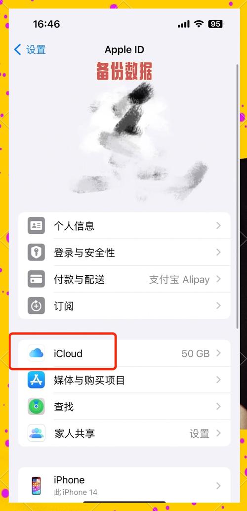 苹果CMS采集失败怎么办？有没有一键修复的终极方法？
