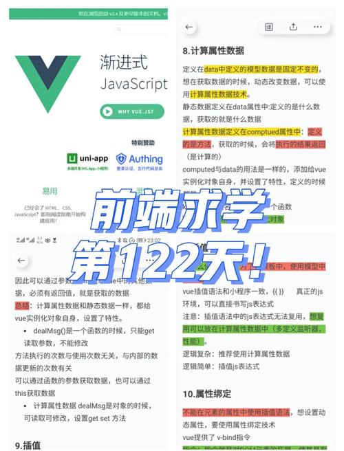 Vue.js模板语法如何深入解析？