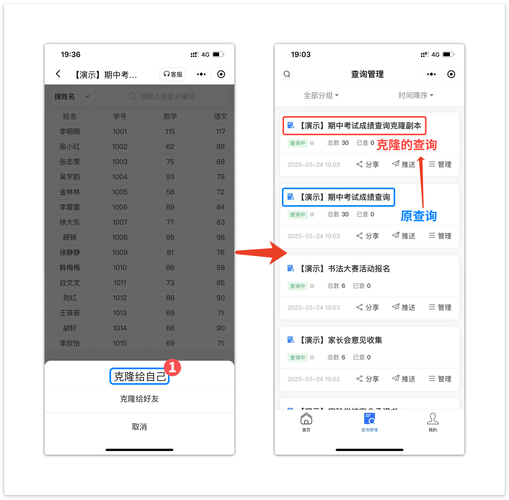 如何高效克隆网页页签，成为多任务利器？