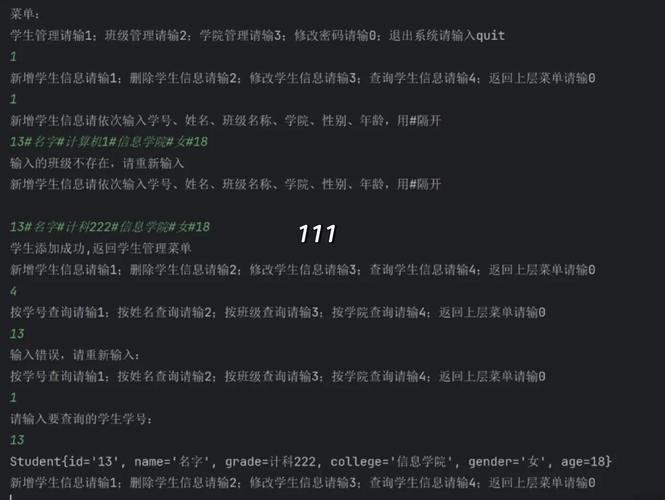 如何使用Java的sout方法实现控制台输出颜色？