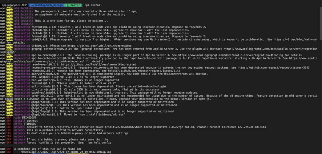 如何处理vue-cli-service既非内部命令也非可执行程序的问题？