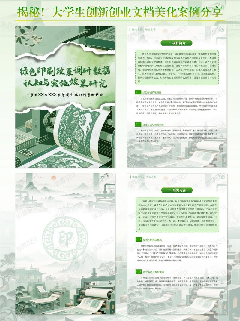 AI排版革新，能否颠覆传统，打造高效长尾文新纪元？
