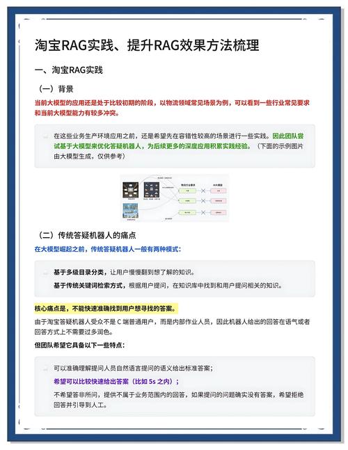 Laravel中如何通过事件和监听器实现应用程序内部交互的解耦与优化？