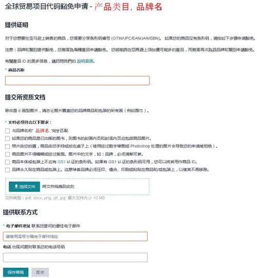 如何解决Ruby on Rails中Rails回形针无法显示Amazon S3上传的图片问题？