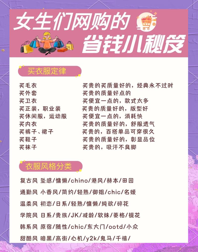 双十一购物狂欢，有没有一份实用的购物指南推荐呢？
