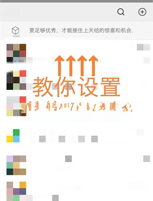 如何用.Net语言Smobiler实现类似微信朋友圈的消息展示效果？