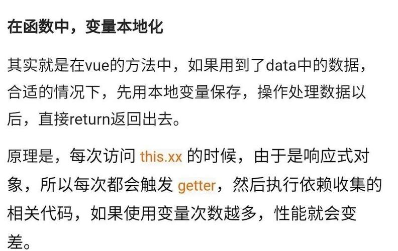 Vue3的lazy函数如何实现组件的懒加载以优化性能？