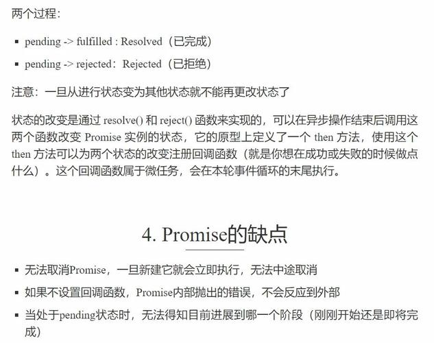 JS co 函数库如何实现异步编程及具体应用案例概述？
