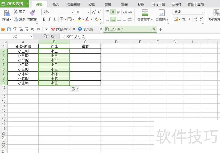 如何将EntityFramework中的单一表为多个实体以提高性能？
