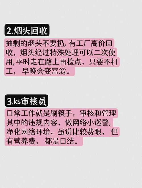 有没有什么副业项目可以日赚300，实现躺赚呢？