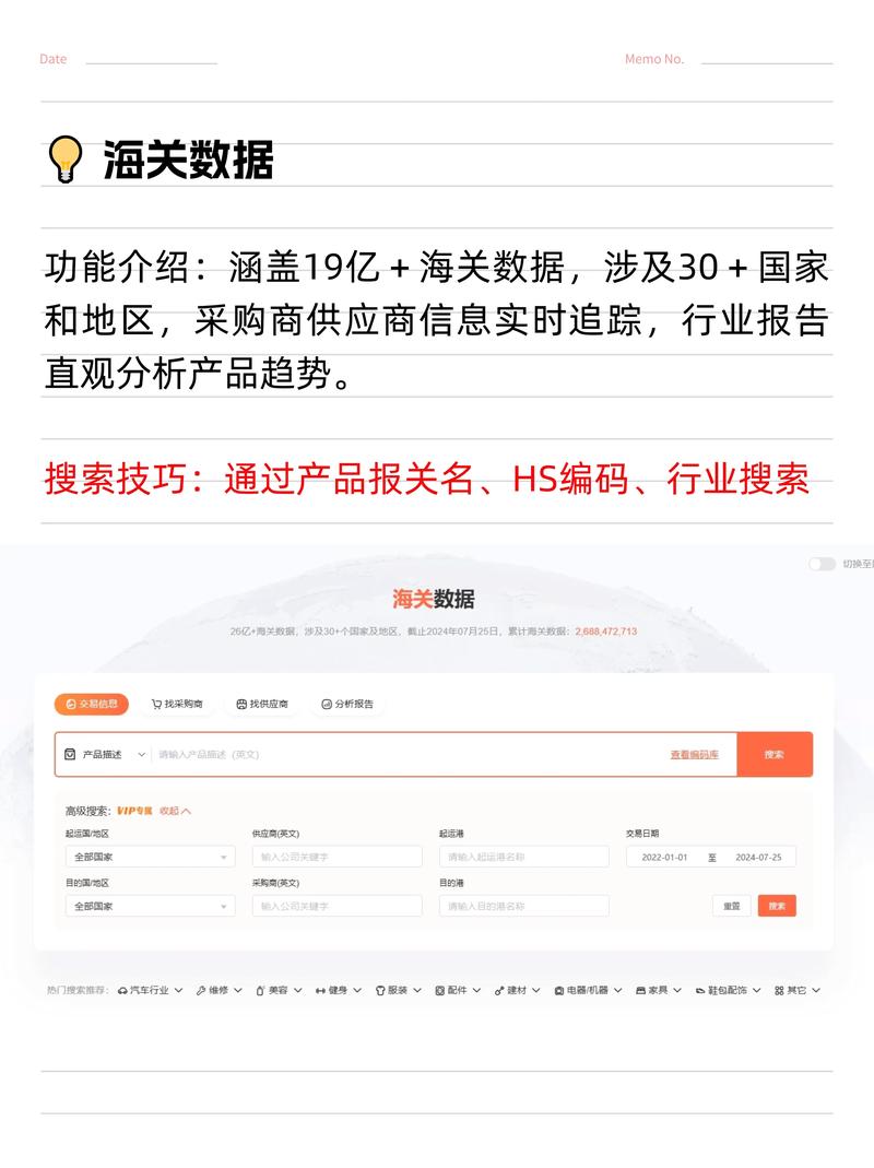 如何提升搜索技巧以获取更精准的信息？