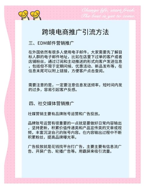 如何通过电商推广实现精准引流，抢占市场先机，赢在起跑线上？