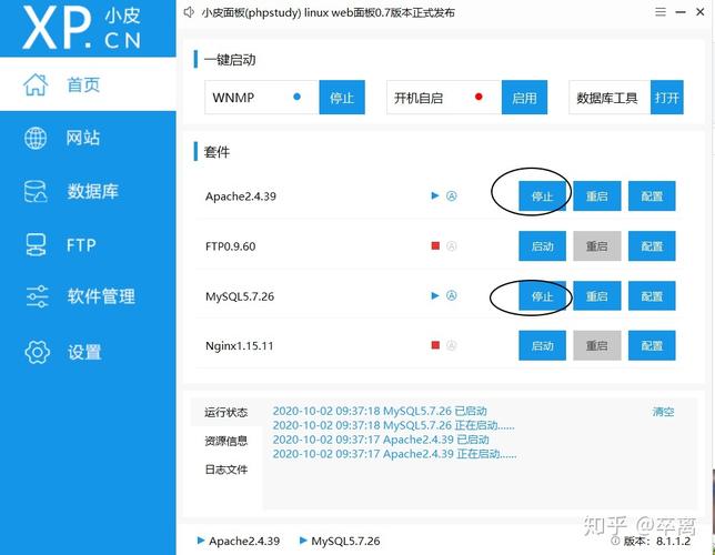 如何实现无需激活直接同步登录Discuz！的PHP代码？