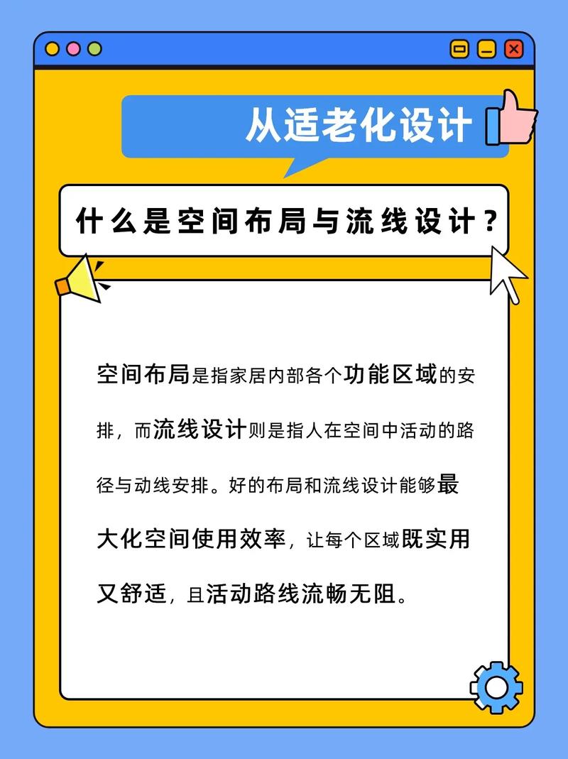 装修设计SEO如何应对挑战，找到有效的优化之道？
