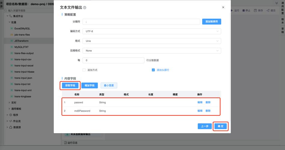 如何使用JavaScript移除数字的小数部分？