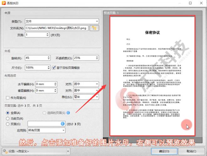 如何通过imagecopymerge()函数在PHP中实现半透明水印添加？