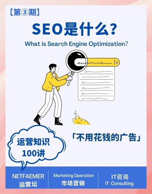 如何通过SEO加速秘籍实现流量翻倍增长？