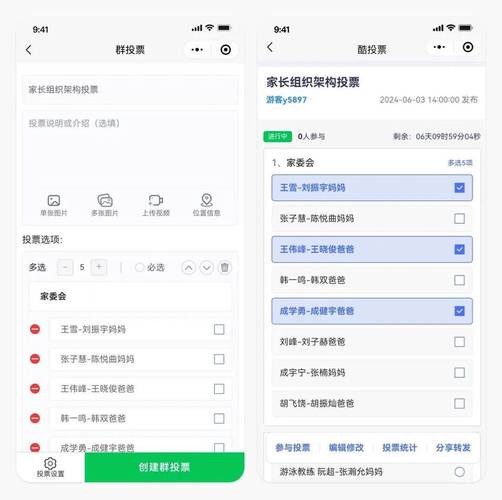 如何通过PHP技术实现微信小程序投票功能的开发？