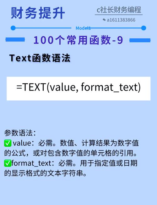 如何使用php的similar_text函数准确比较两个字符串的相似度？
