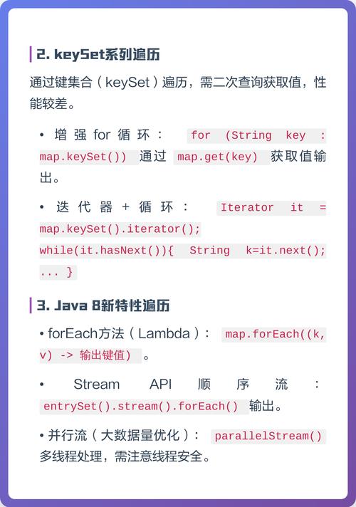 Java学习（120）：如何使用Set的Iterator遍历元素？