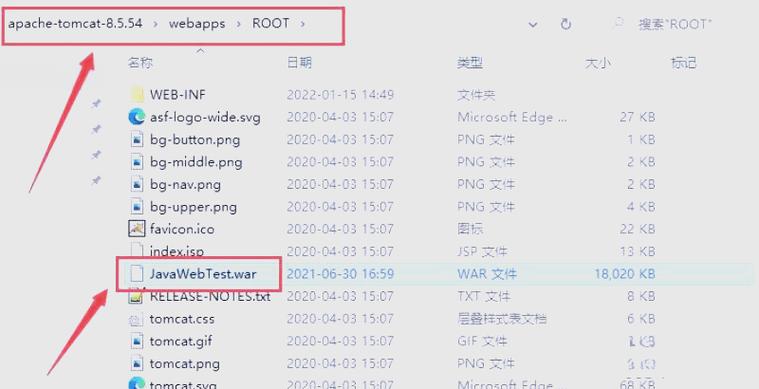 如何通过tomcat启动一个war文件？