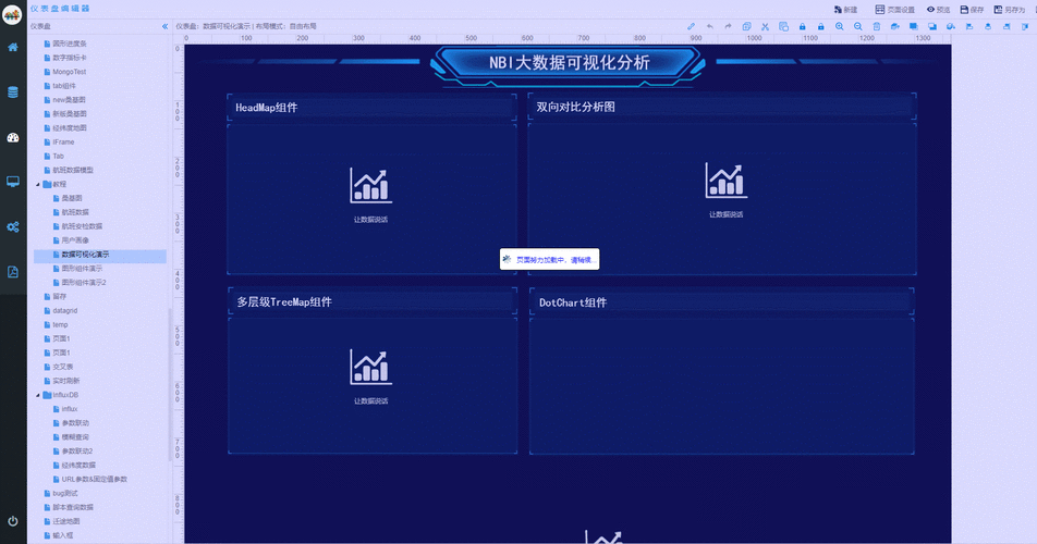 如何使用句柄在electronvue中实现动态调整跨平台桌面应用窗口大小？