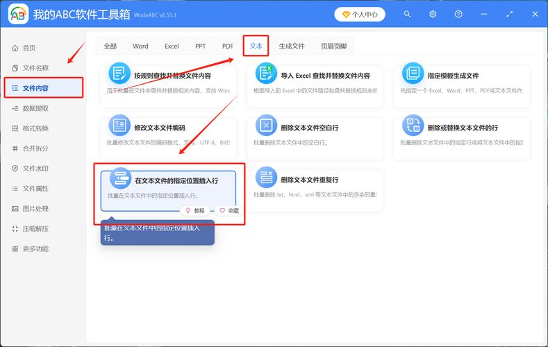 如何高效批量导入并管理海量内容库？