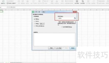 如何使用phpexcel插件在PHP中高效实现数据导入导出操作？