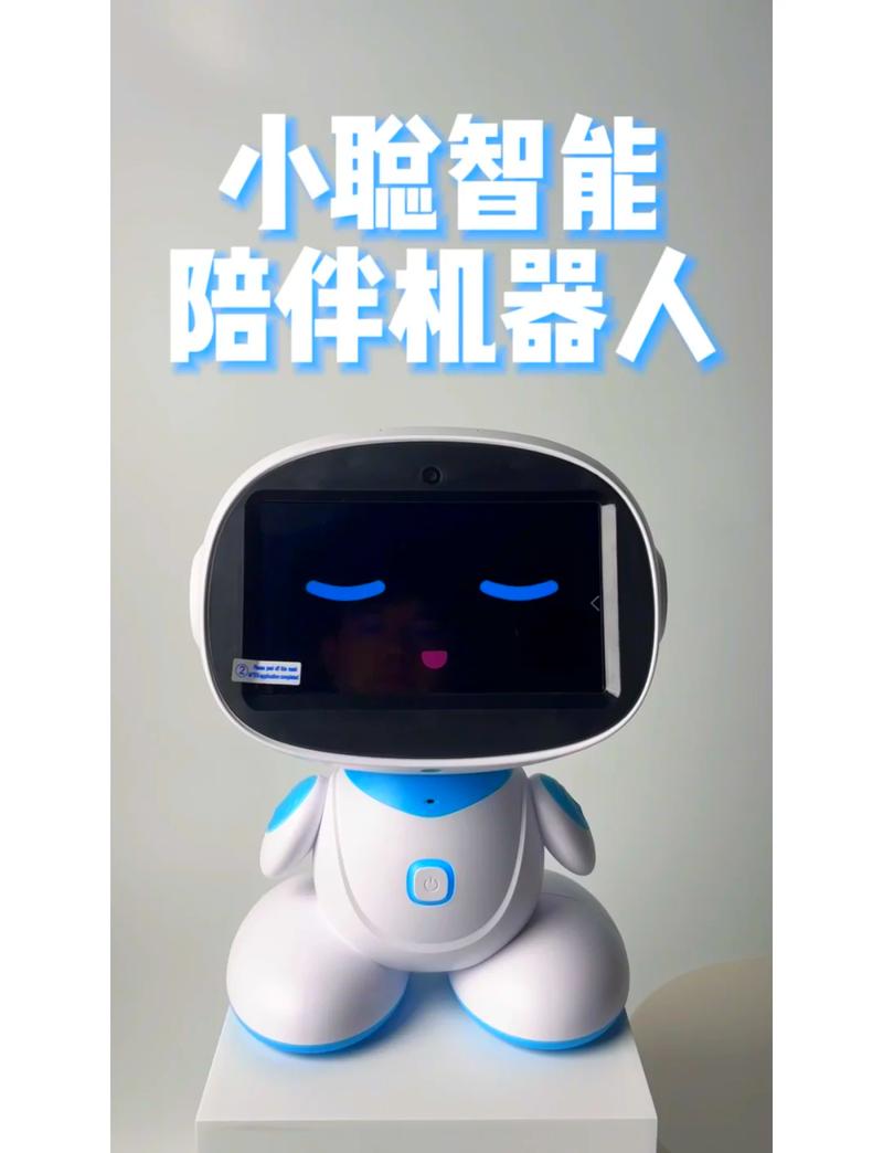 智能生活新伙伴，是您最贴心的助手吗？