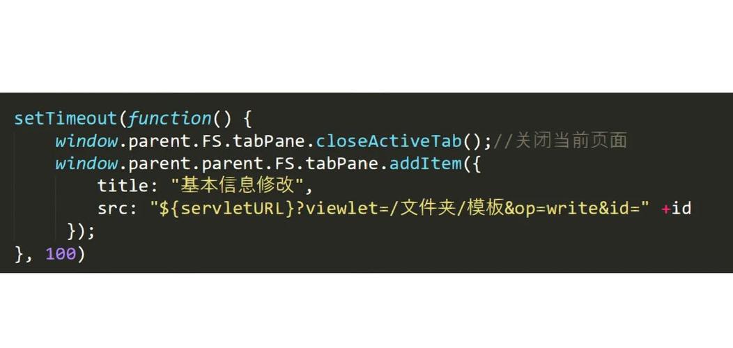 如何使用js实现基于当前页面的页面跳转功能？