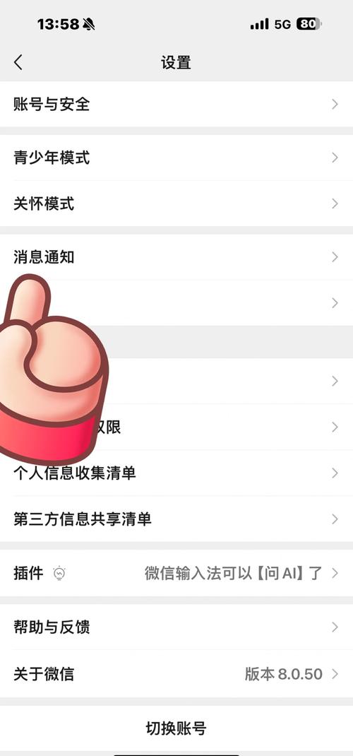 PHP如何实现实时聊天功能的推送通知及震动提示功能？