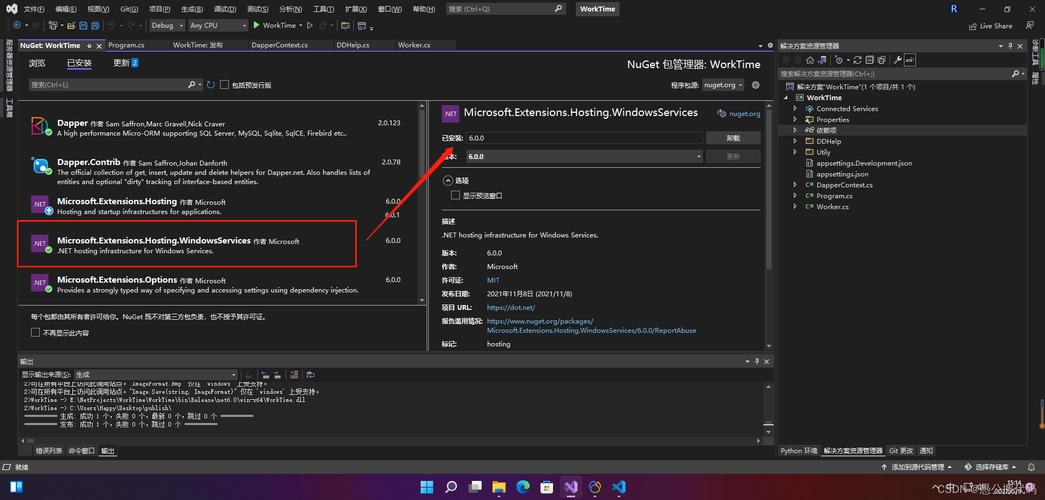 如何使用.NET Core 3.0高效实现Worker Services？