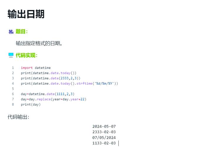 PHP如何编写分解质因数的示例代码？