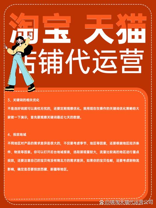天猫国际代运营招商政策全新升级，有哪些亮点和优惠值得关注呢？