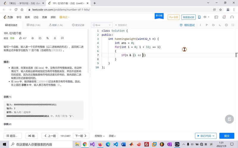 算法练习第13天有哪些难点？