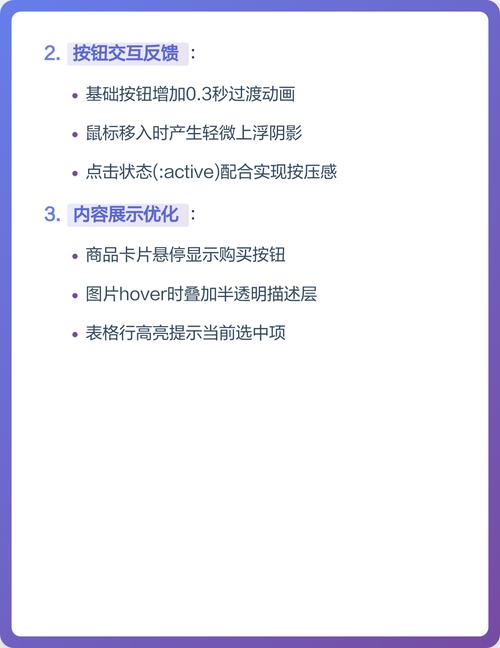 如何避免移动端:hover伪类导致的二次点击问题？