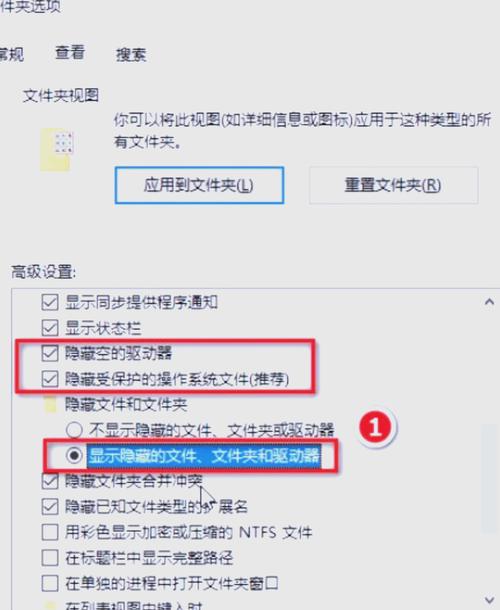如何使用JavaScript实现HTML标签的隐藏？