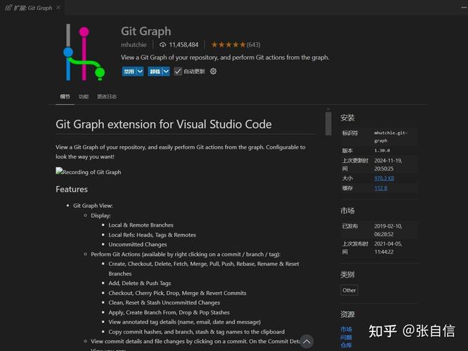 如何通过VSCode使用Git实现源代码的可视化管理？