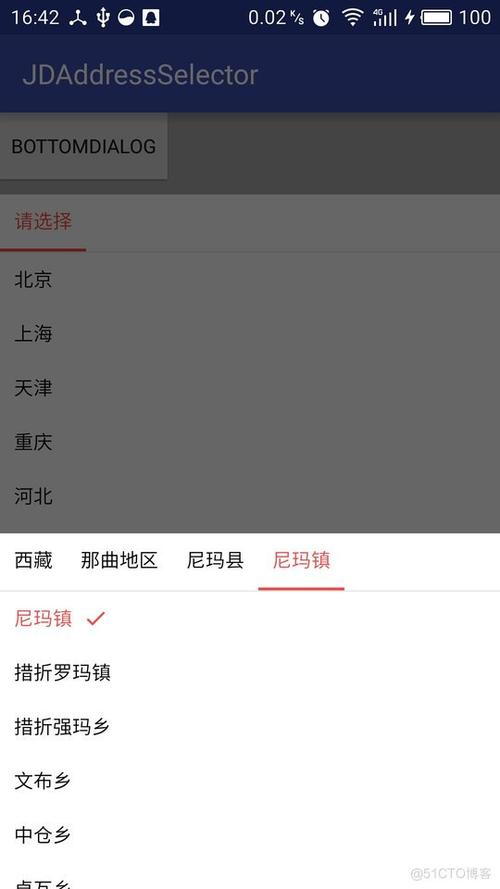 uniapp如何轻松实现城市选择器的具体功能开发？