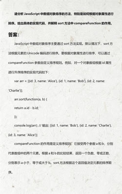 如何详细解析使用JavaScript移除对象特定属性的方法？