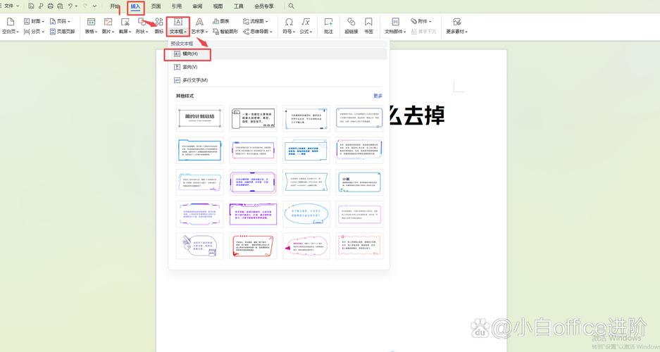 如何移除HTML5元素的边框样式？