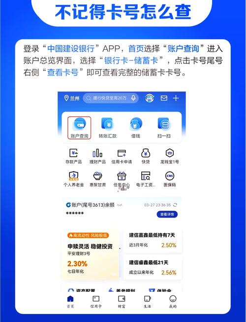 如何基于算法判断用户输入的银行卡号准确性？