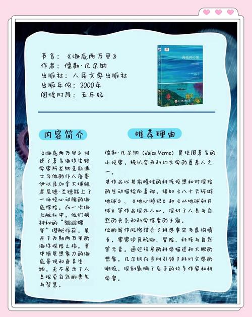 畅游文学海洋，漫城小说采集，哪里能找到这样的阅读体验呢？