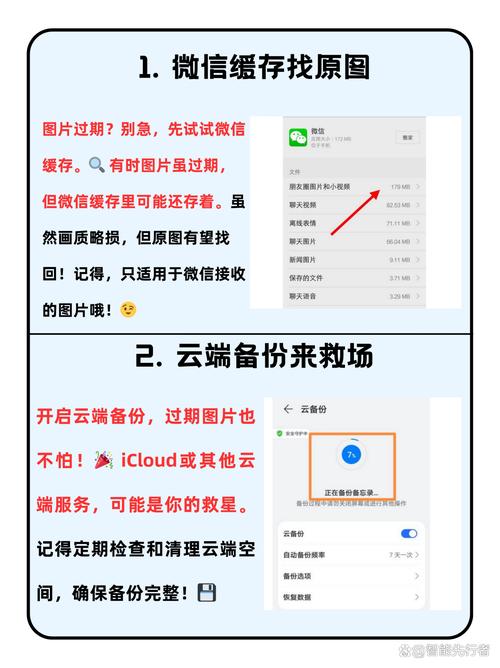 如何配置asp.net中的图片设置过期时间？