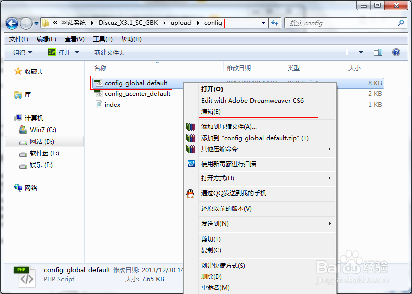 如何解决在discuz后台登录时遇到无法登录的问题？