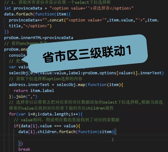 如何用JavaScript编写实现年月日三级联动的代码？