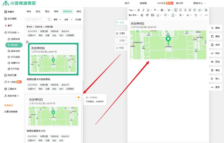 如何通过微信小程序的map组件制作路线规划功能示例？