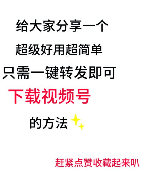 如何快速找到免费推广神器，一触即达的便捷方法？