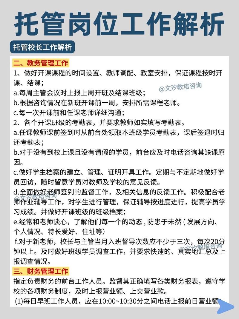 珠海SEO托管服务，如何帮助企业稳居行业领先地位？