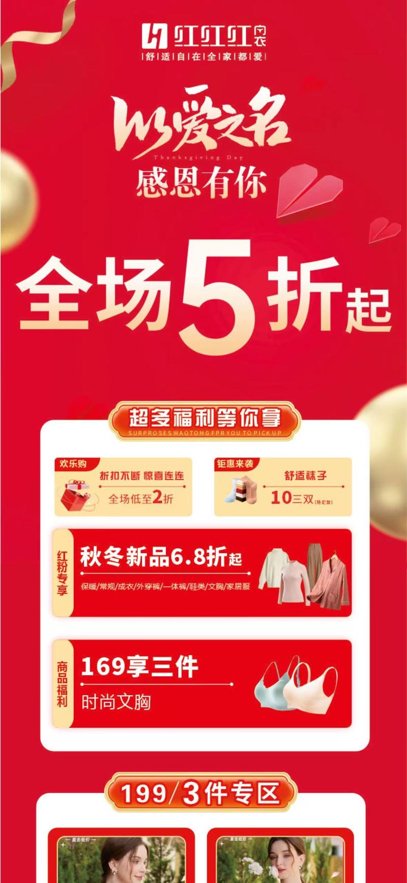 的爆款限时优惠，哪里能找到？🔥🛒